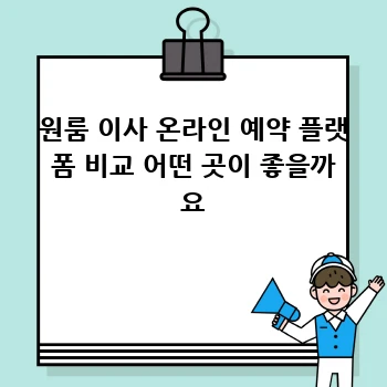 11ee92ef8925b360fe86742d94844a7b.webp