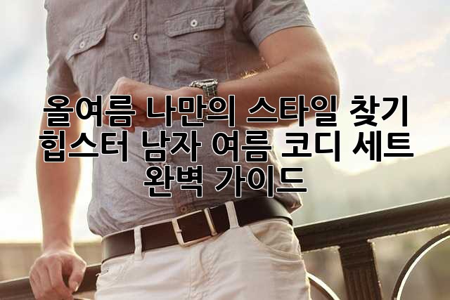 13dc35914bcbf20a745188fda1ad4499.jpg
