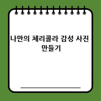 3fdc50e40a8219c7aaf2ecd61b1ae549.jpg