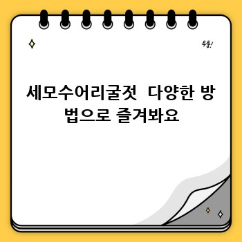 a5eff96cc9b5a784b4c2b6cbb1a95d02.jpg