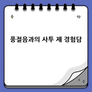 d00bf766ef566dbd12f67c37d03f5d2e.jpg